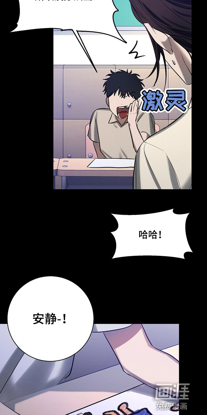 第42话 第8页