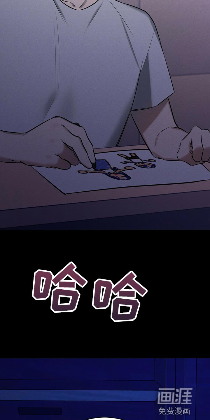 第42话 第10页
