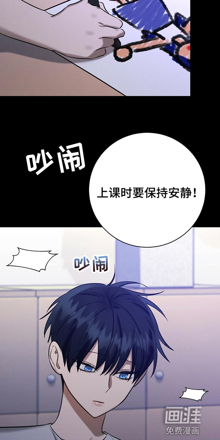 第42话 第9页