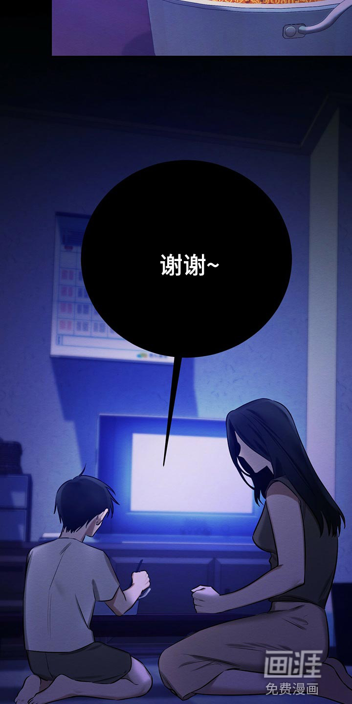 第42话 第13页