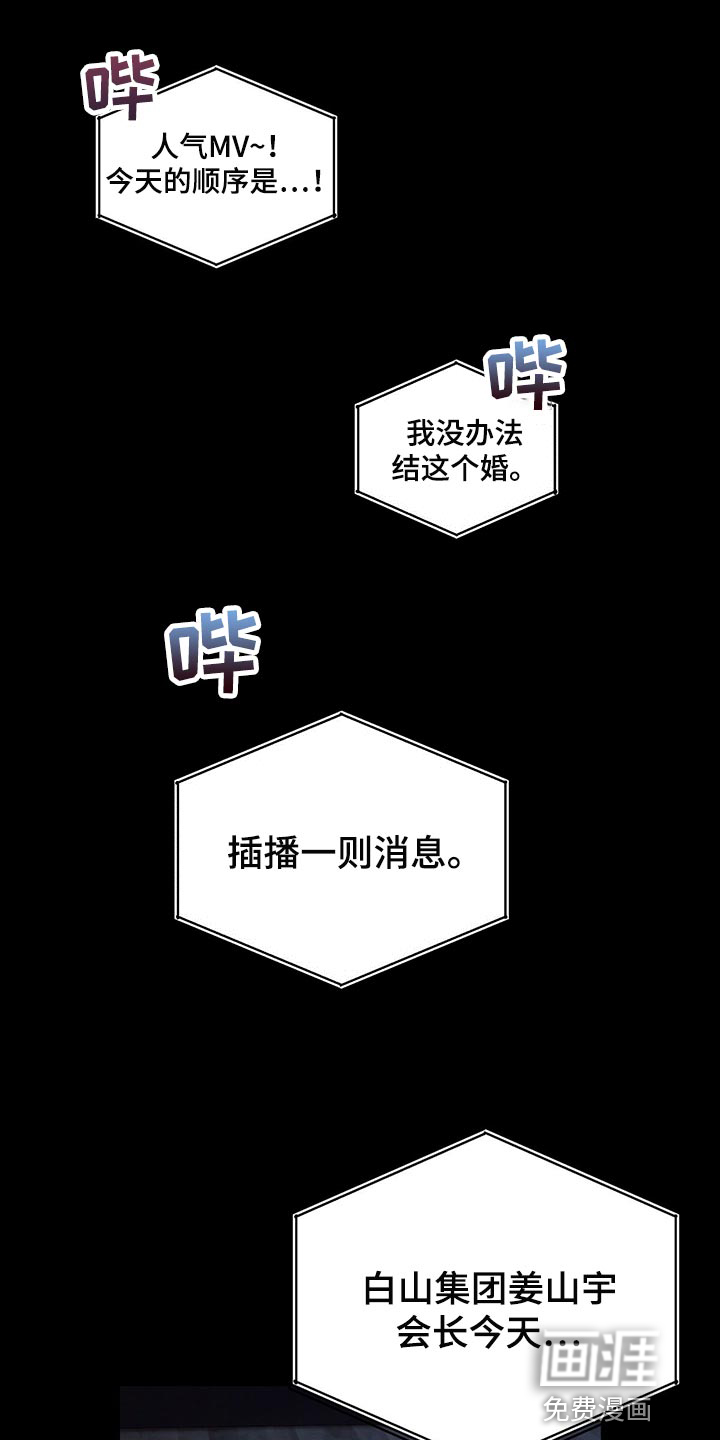 第42话 第17页