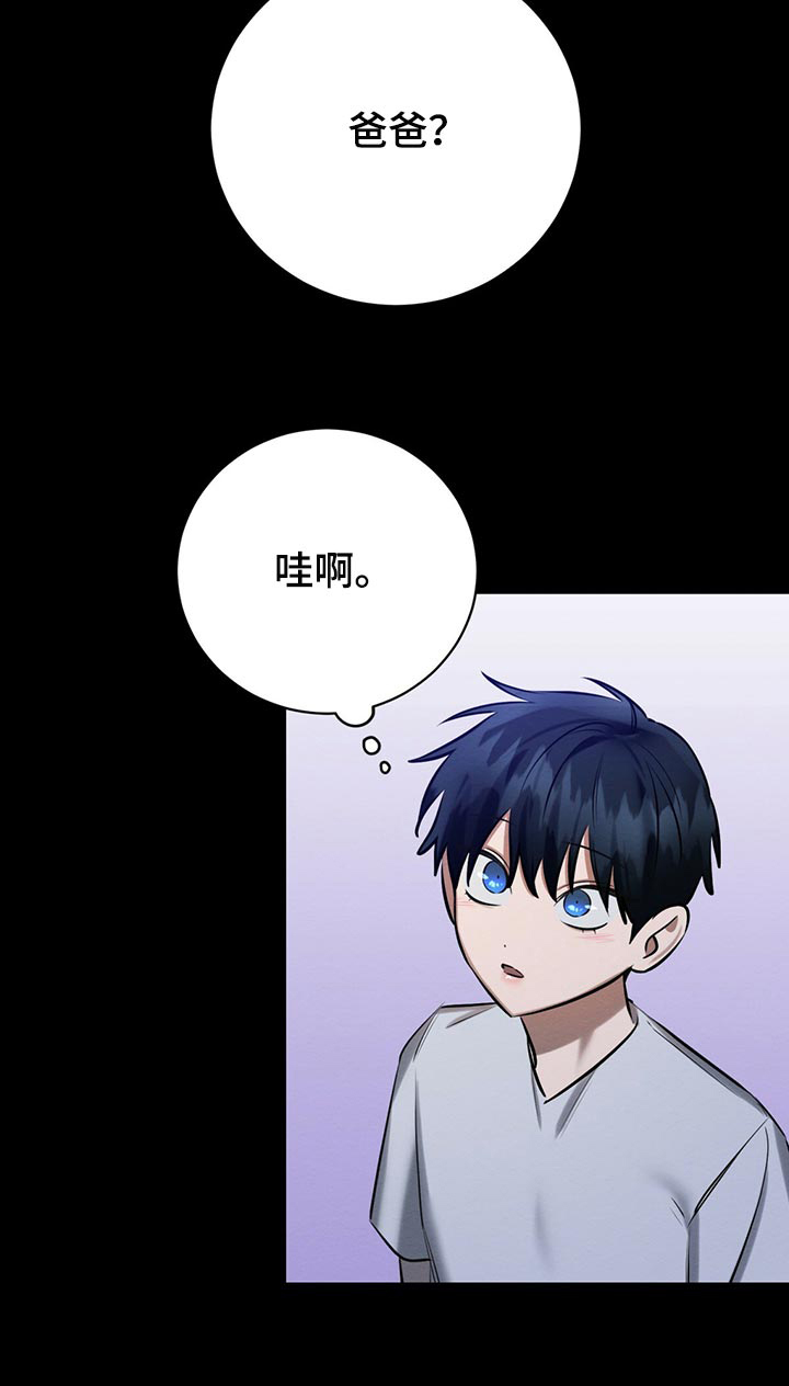 第42话 第21页