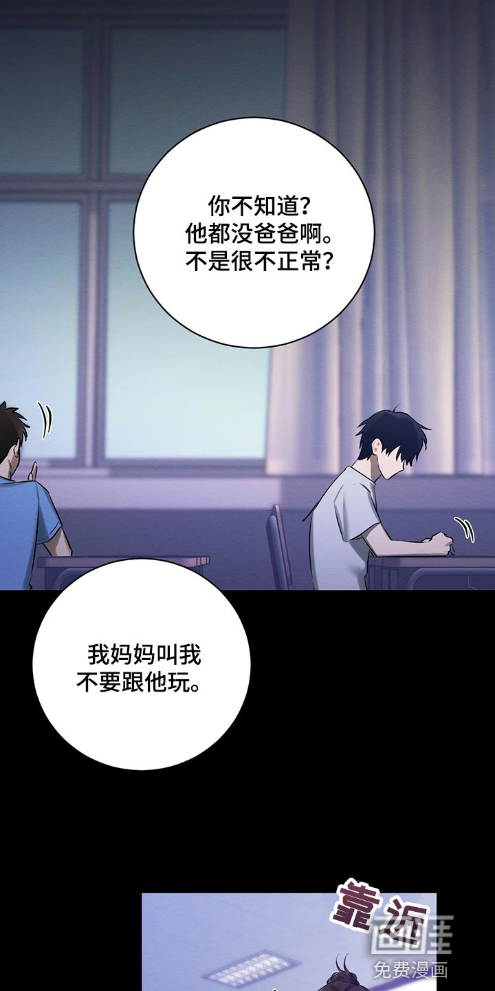第42话 第5页