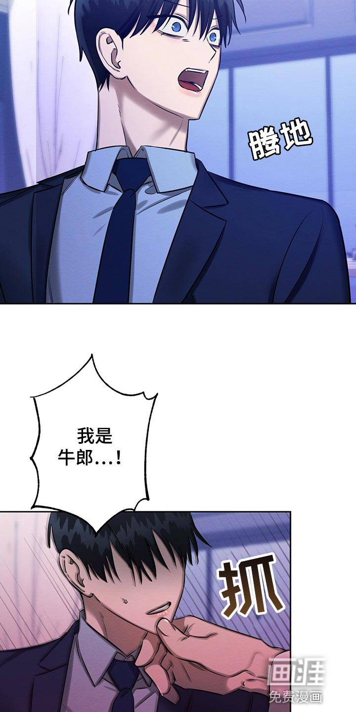 第41话 第13页