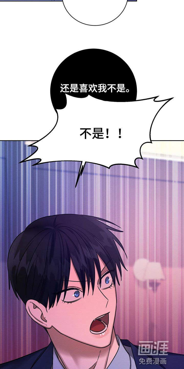 第41话 第20页
