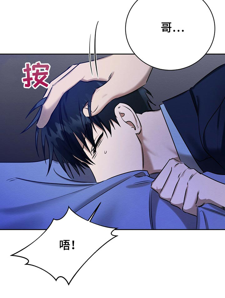 第41话 第23页
