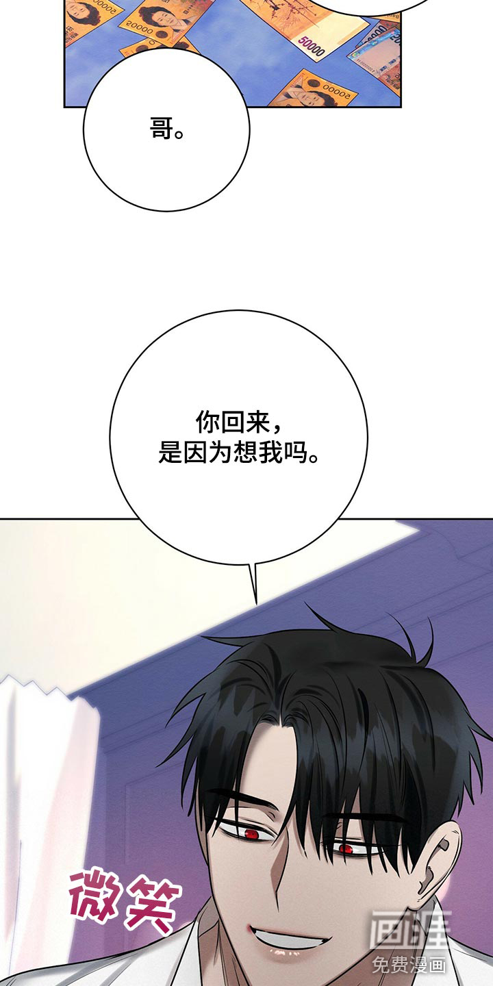 第41话 第16页