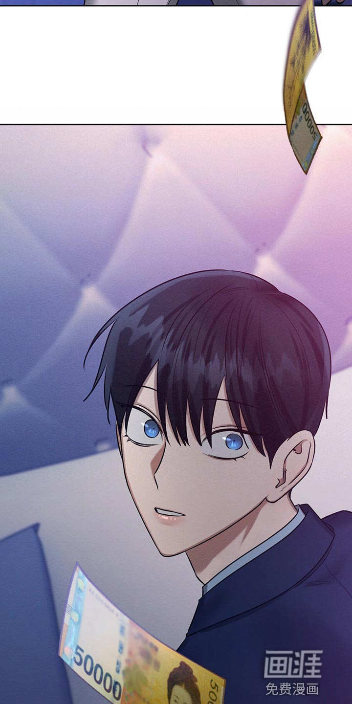 第41话 第9页