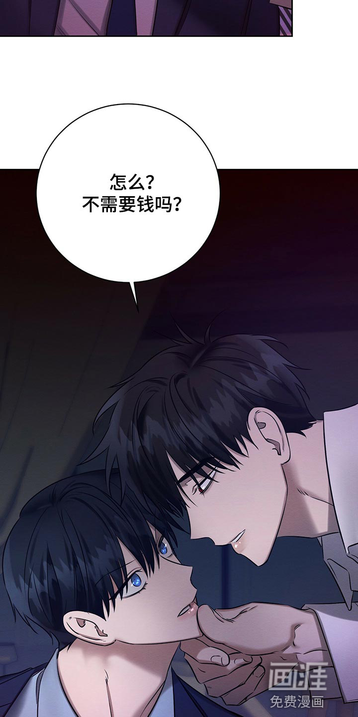 第41话 第14页