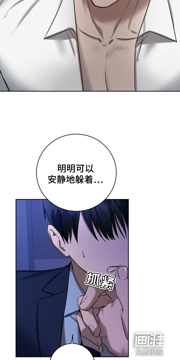 第41话 第17页