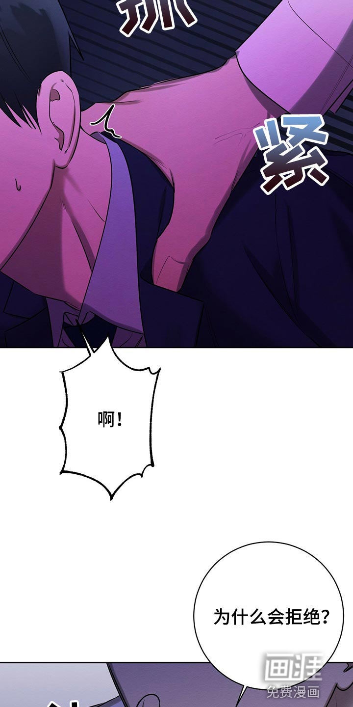 第41话 第2页