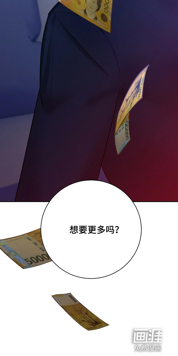 第41话 第10页