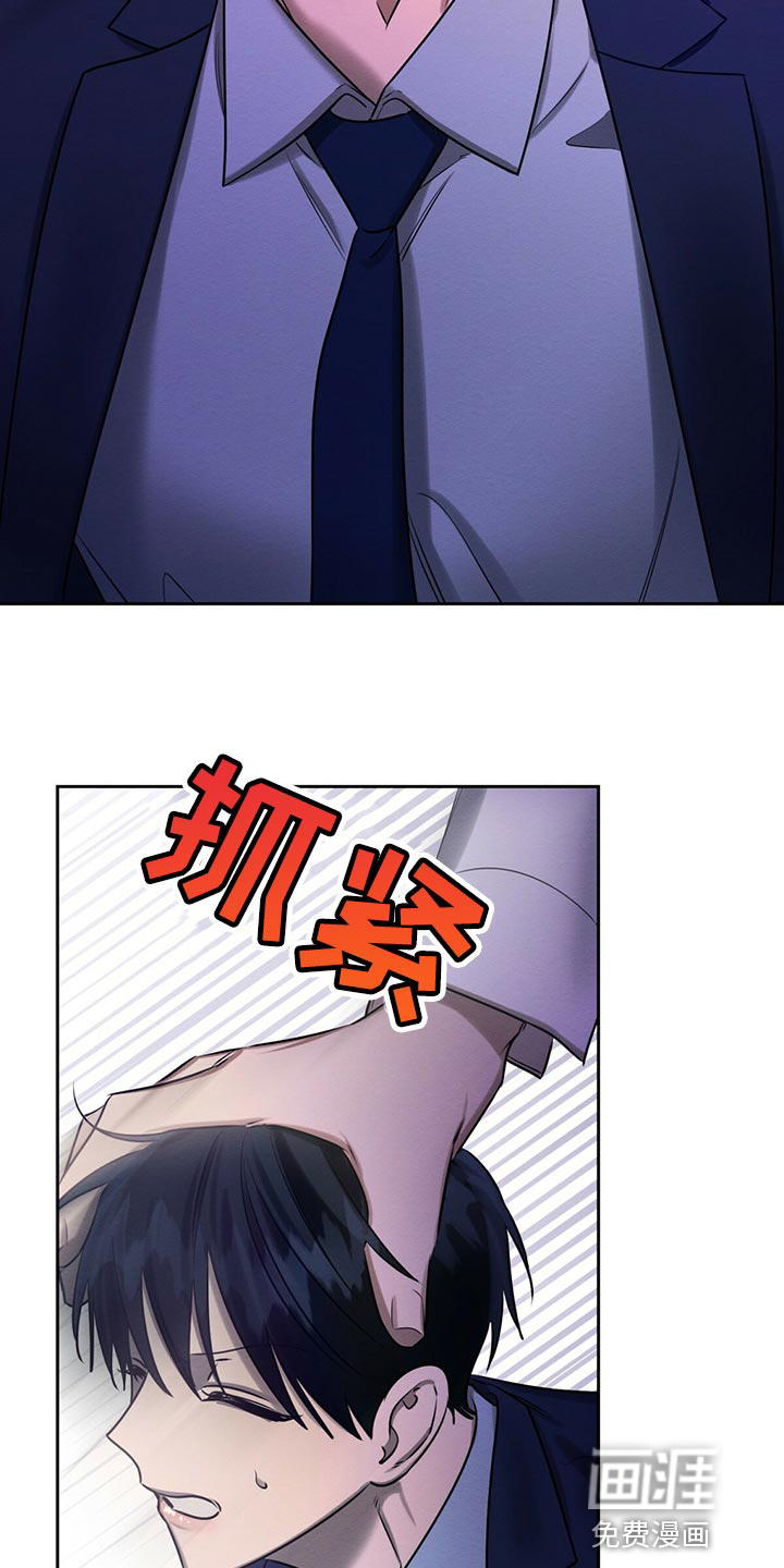 第41话 第21页