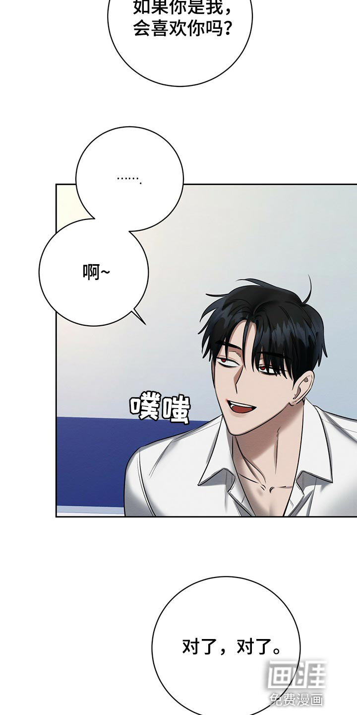 第41话 第5页