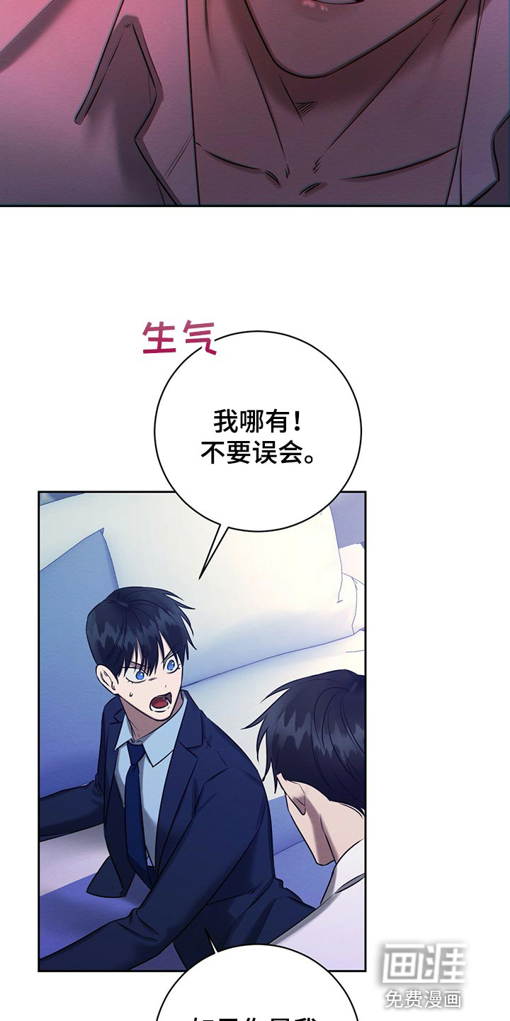 第41话 第4页