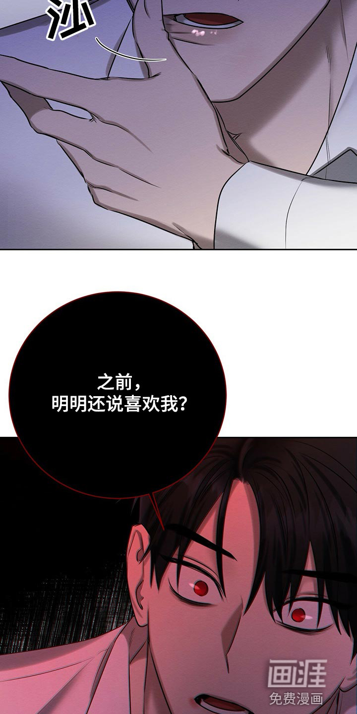 第41话 第3页