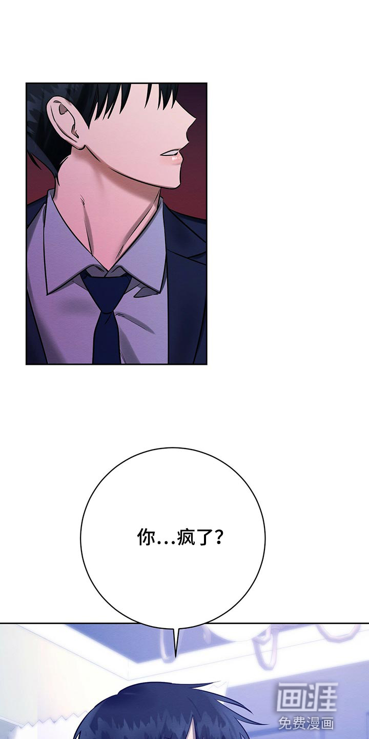 第41话 第12页