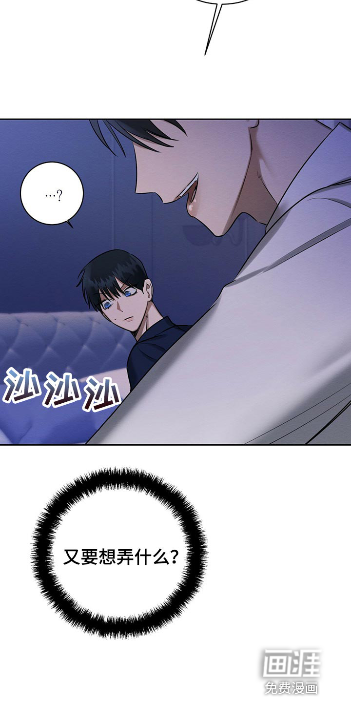 第41话 第6页
