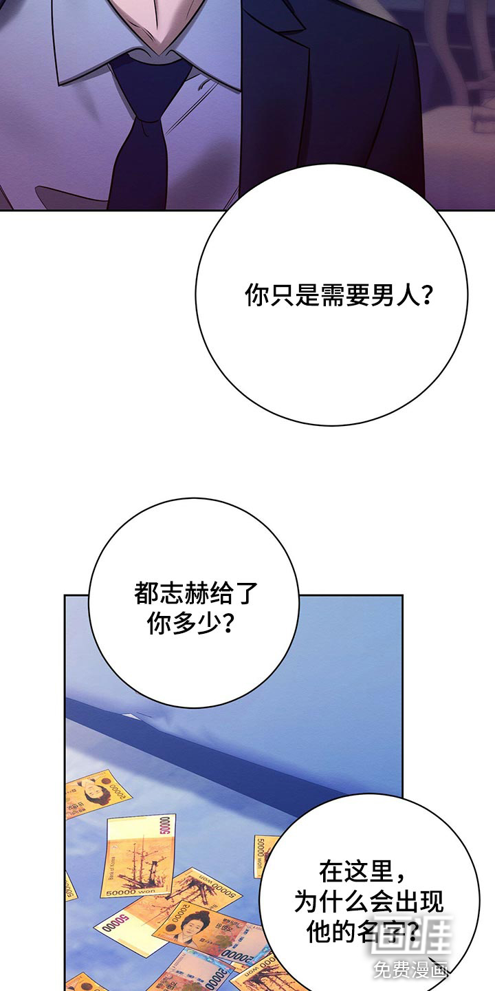 第41话 第15页