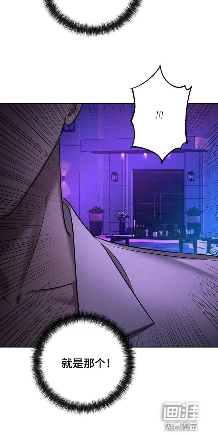 第40话 第2页