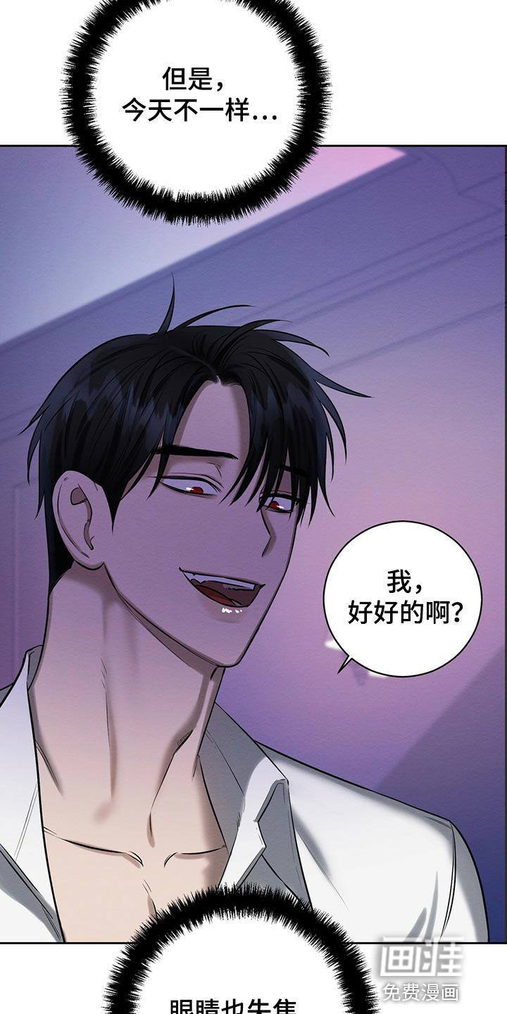 第40话 第18页