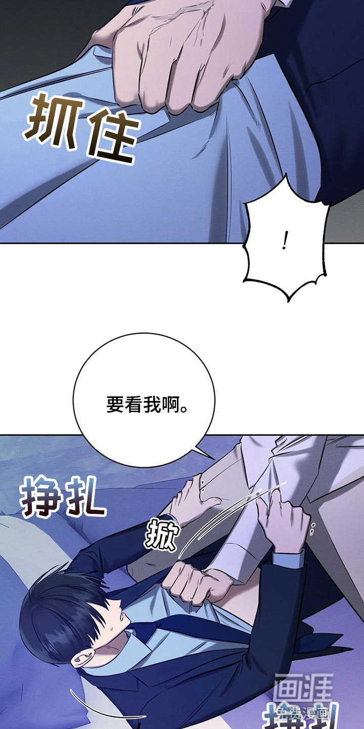 第40话 第21页