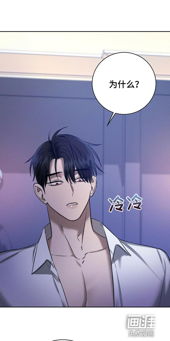 第40话 第9页