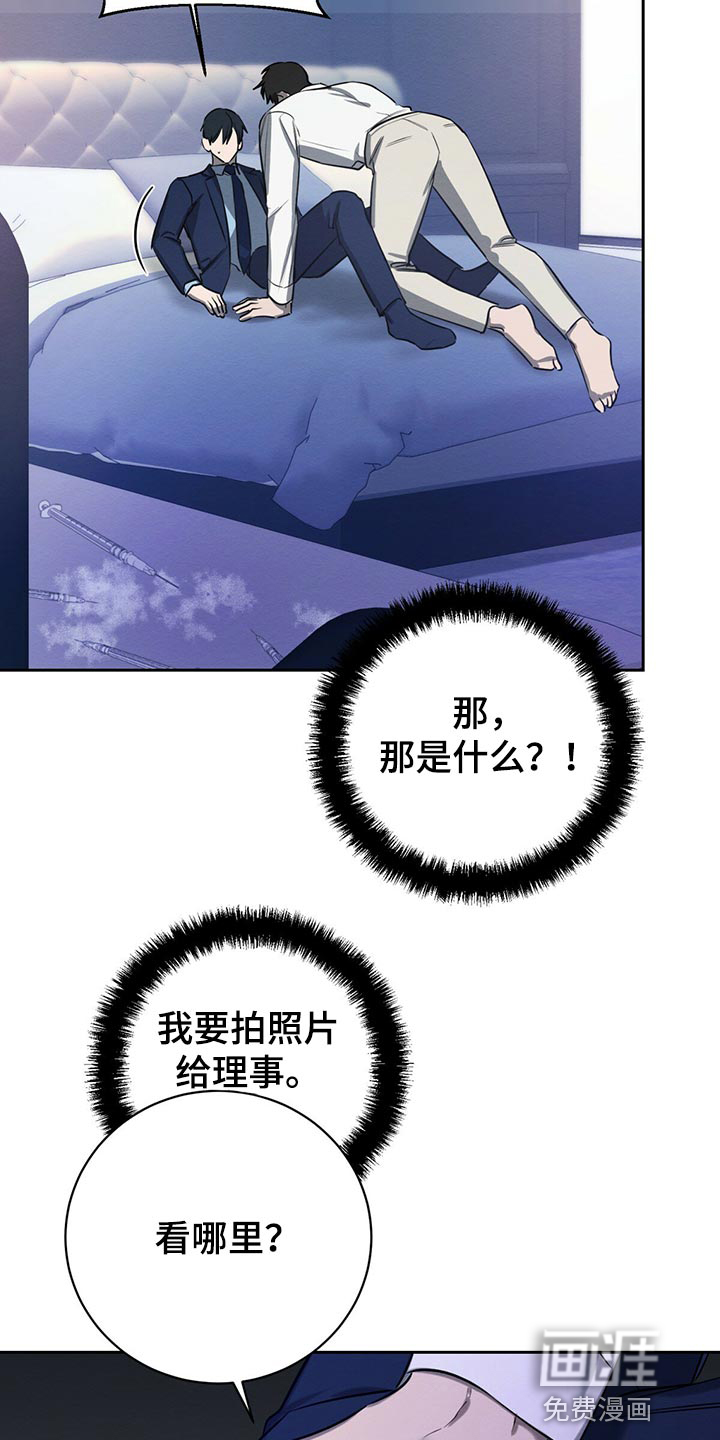 第40话 第20页