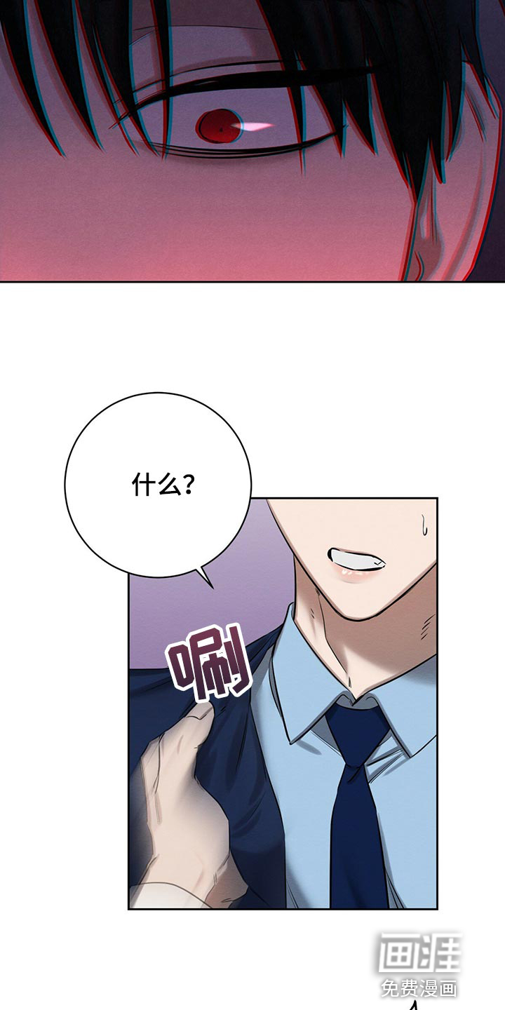 第40话 第11页