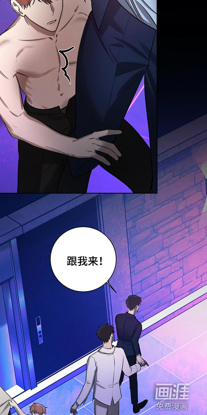 第40话 第4页