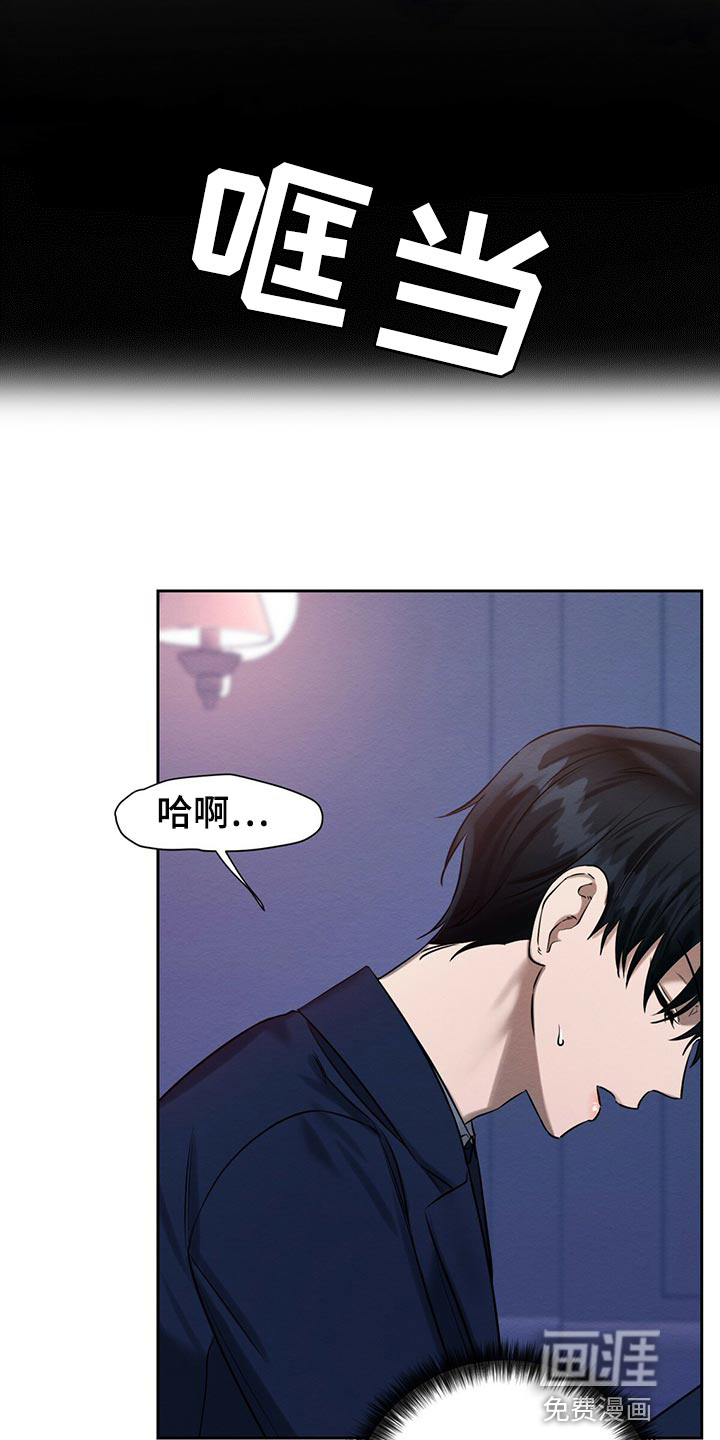 第40话 第6页