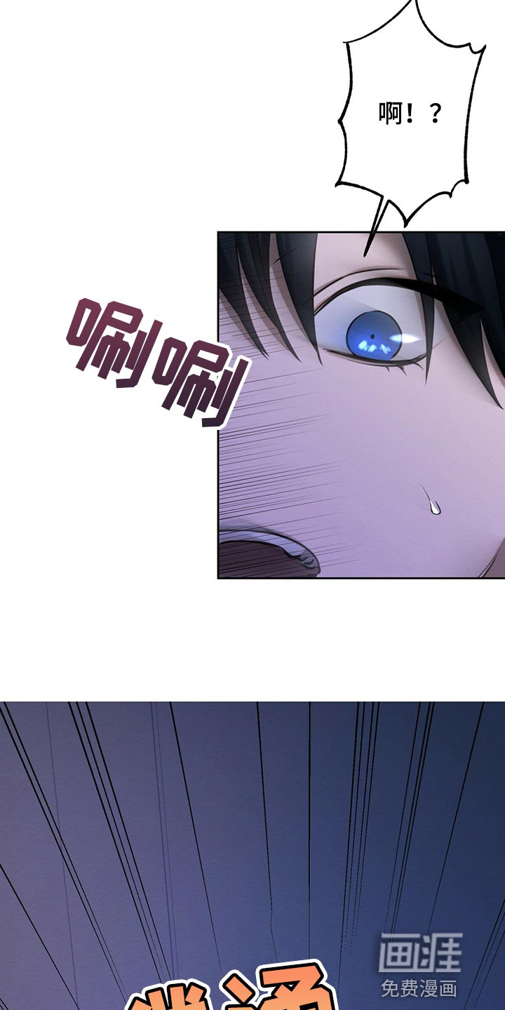 第40话 第12页