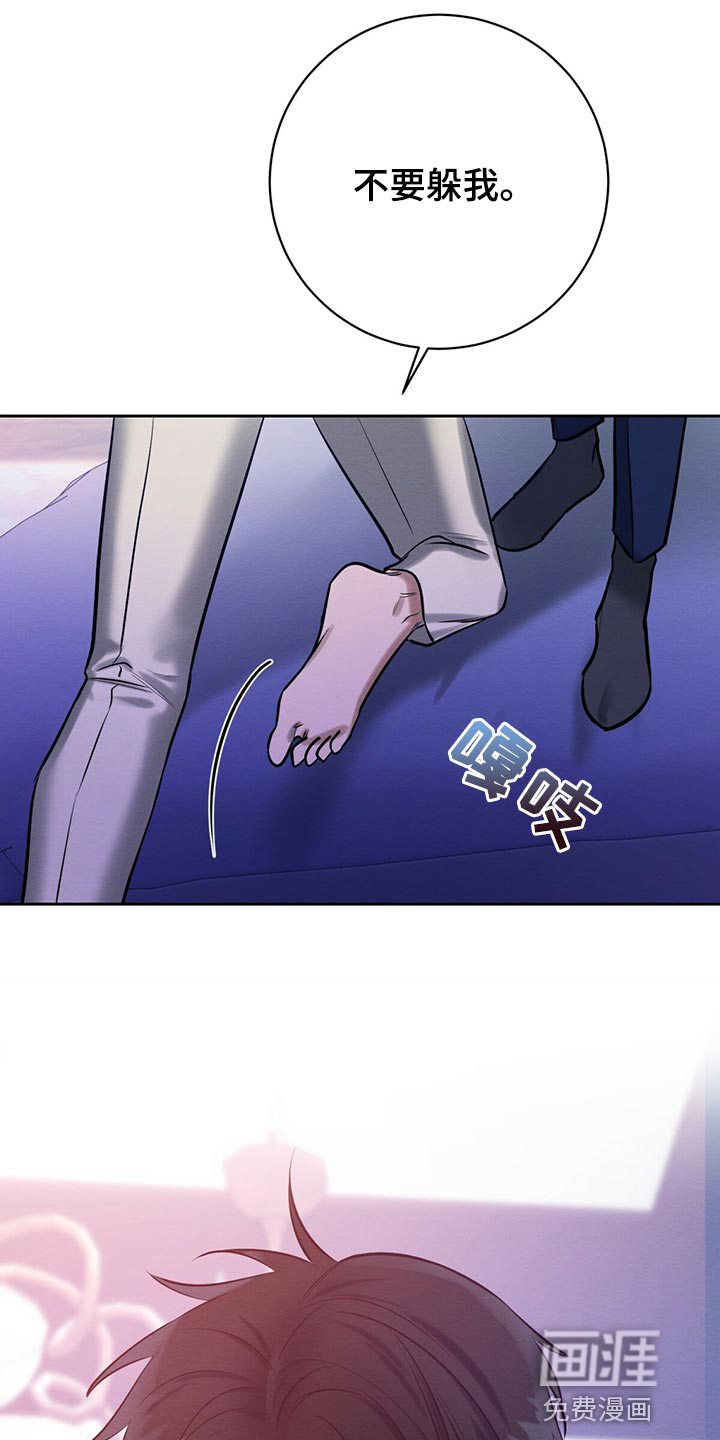 第40话 第15页