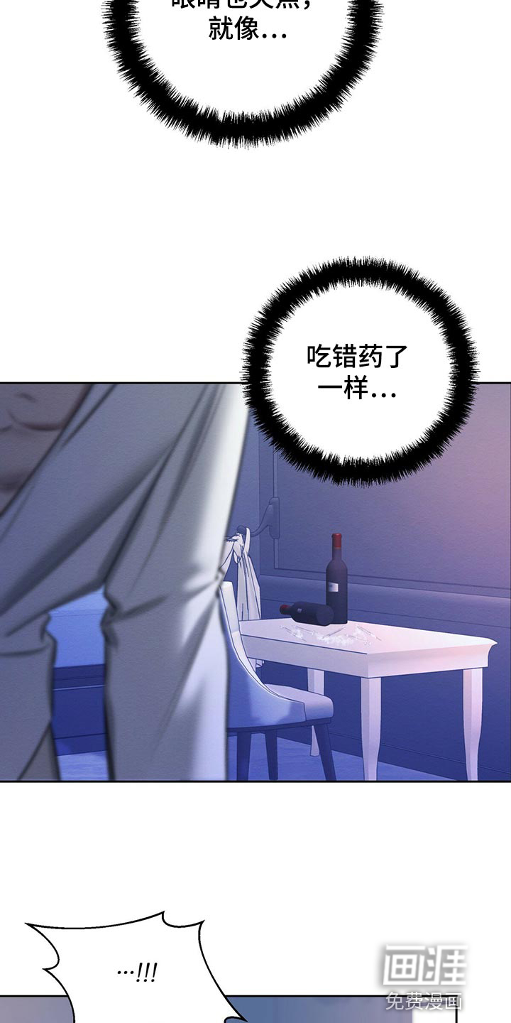 第40话 第19页