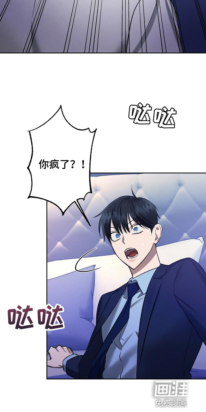 第40话 第14页