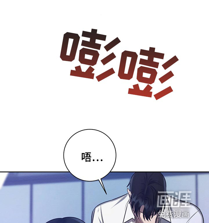 第40话 第23页