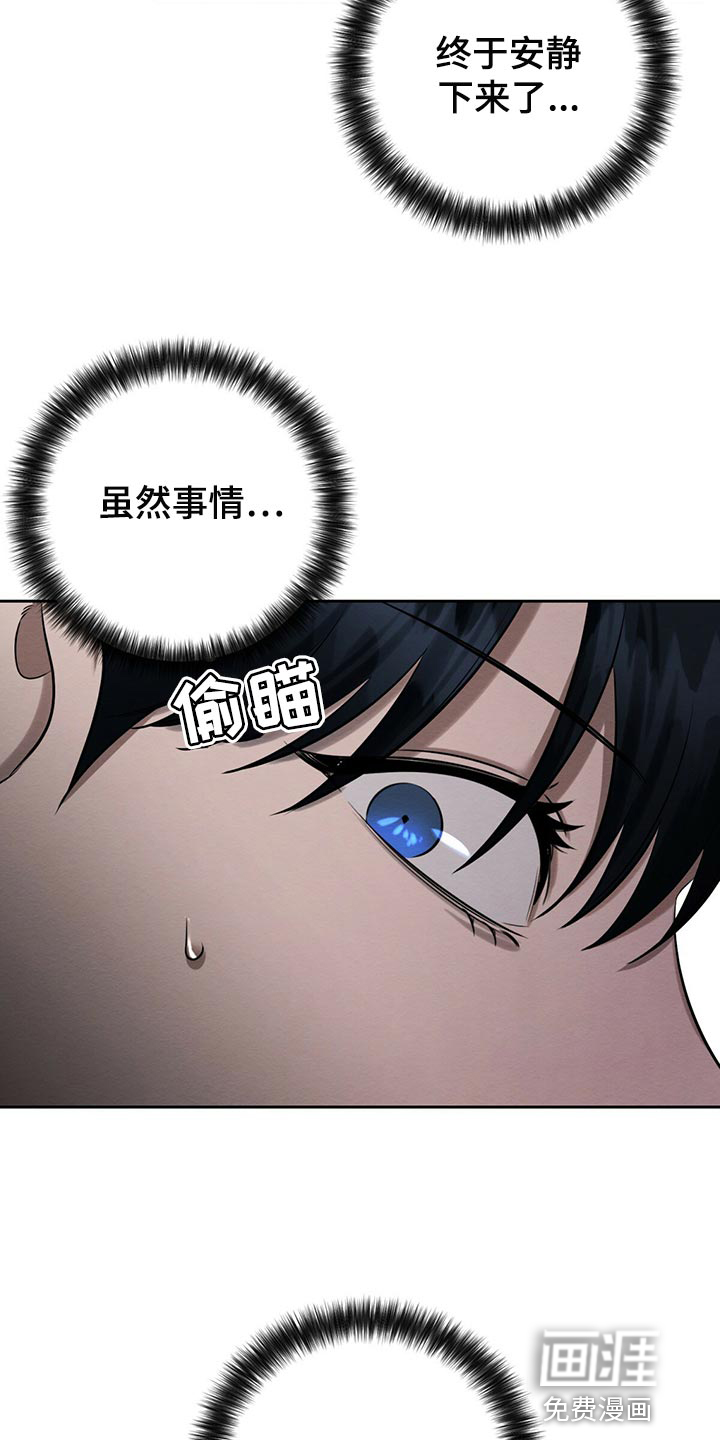 第40话 第7页