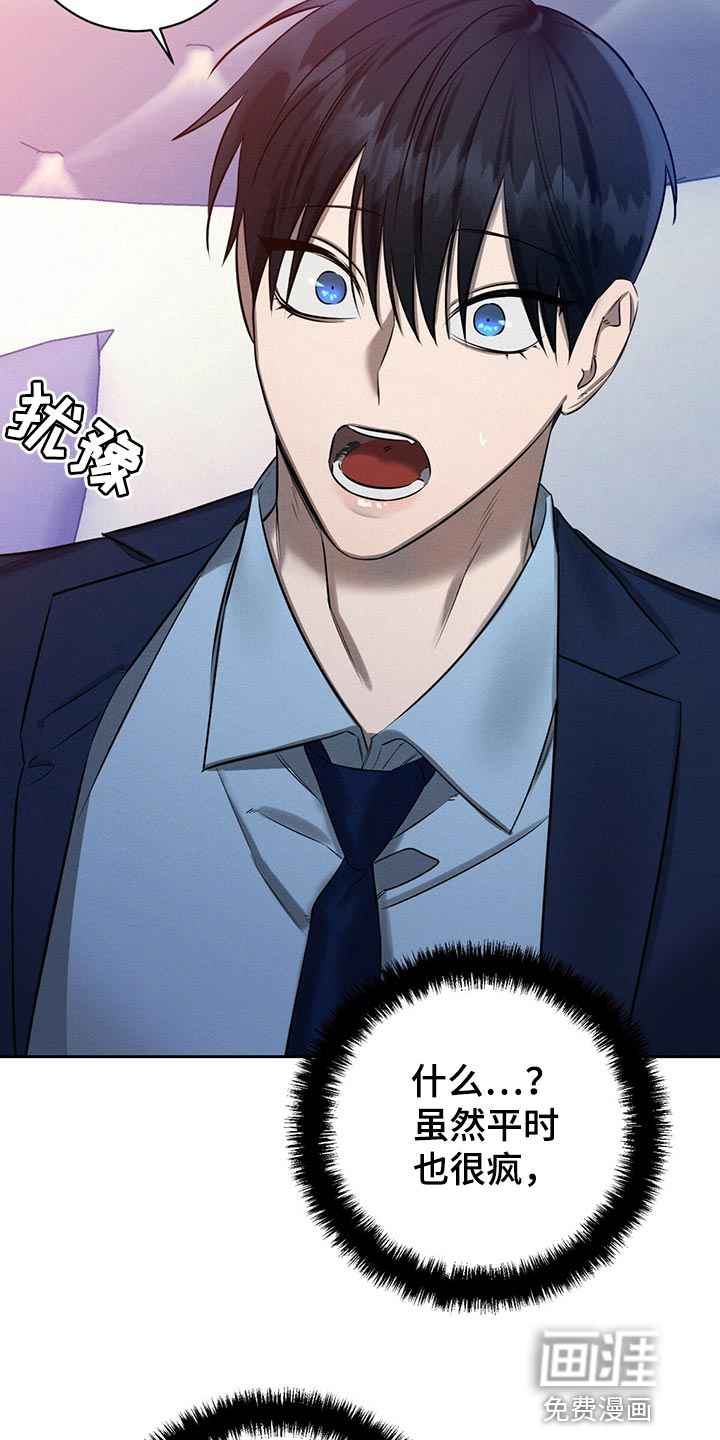 第40话 第17页