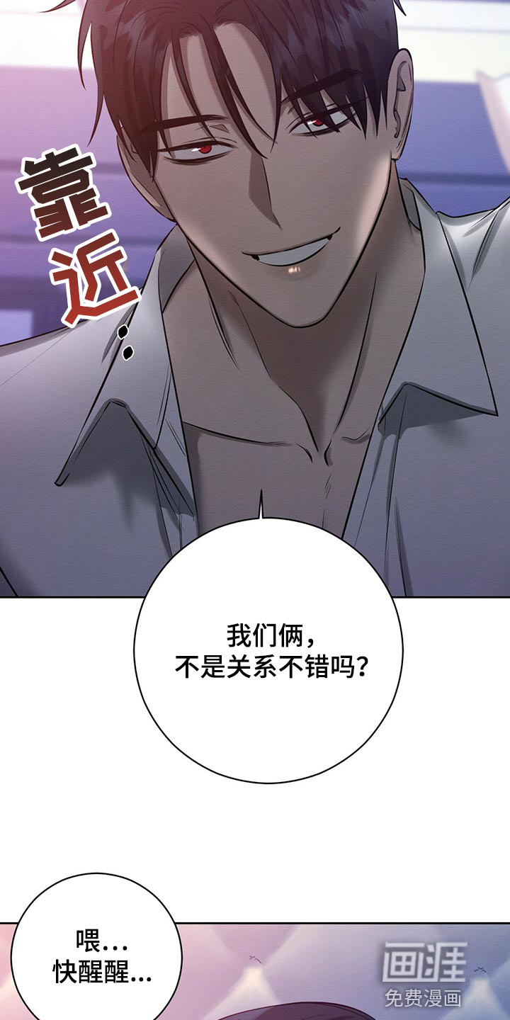 第40话 第16页