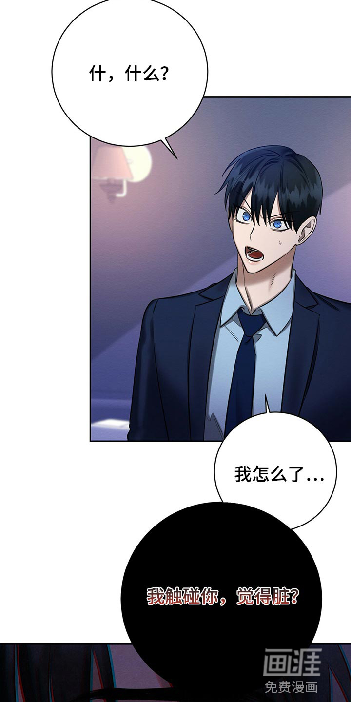 第40话 第10页