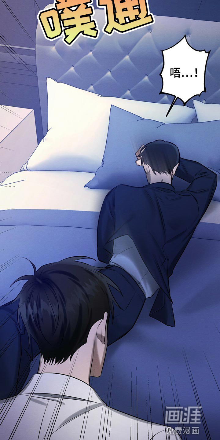 第40话 第13页