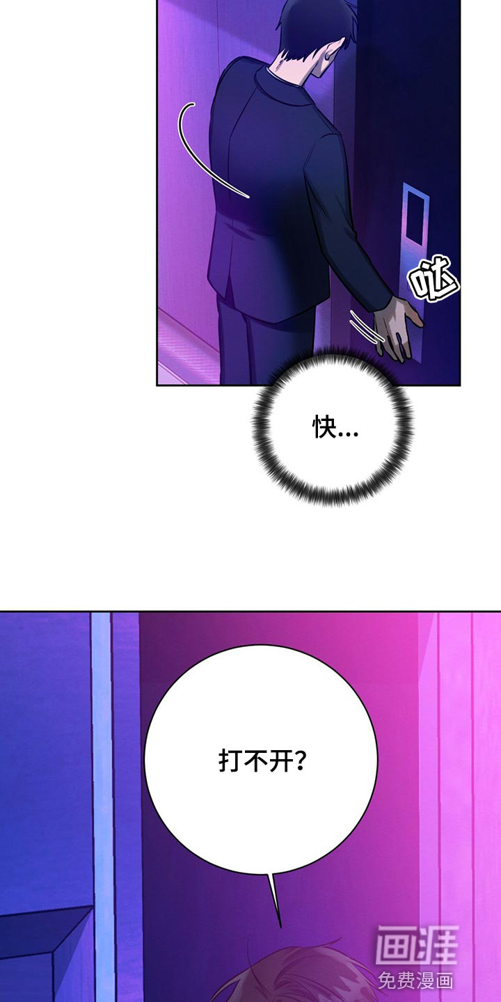 第39话 第12页