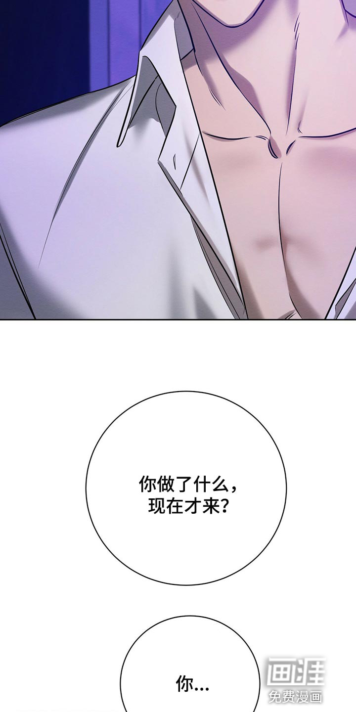 第39话 第15页