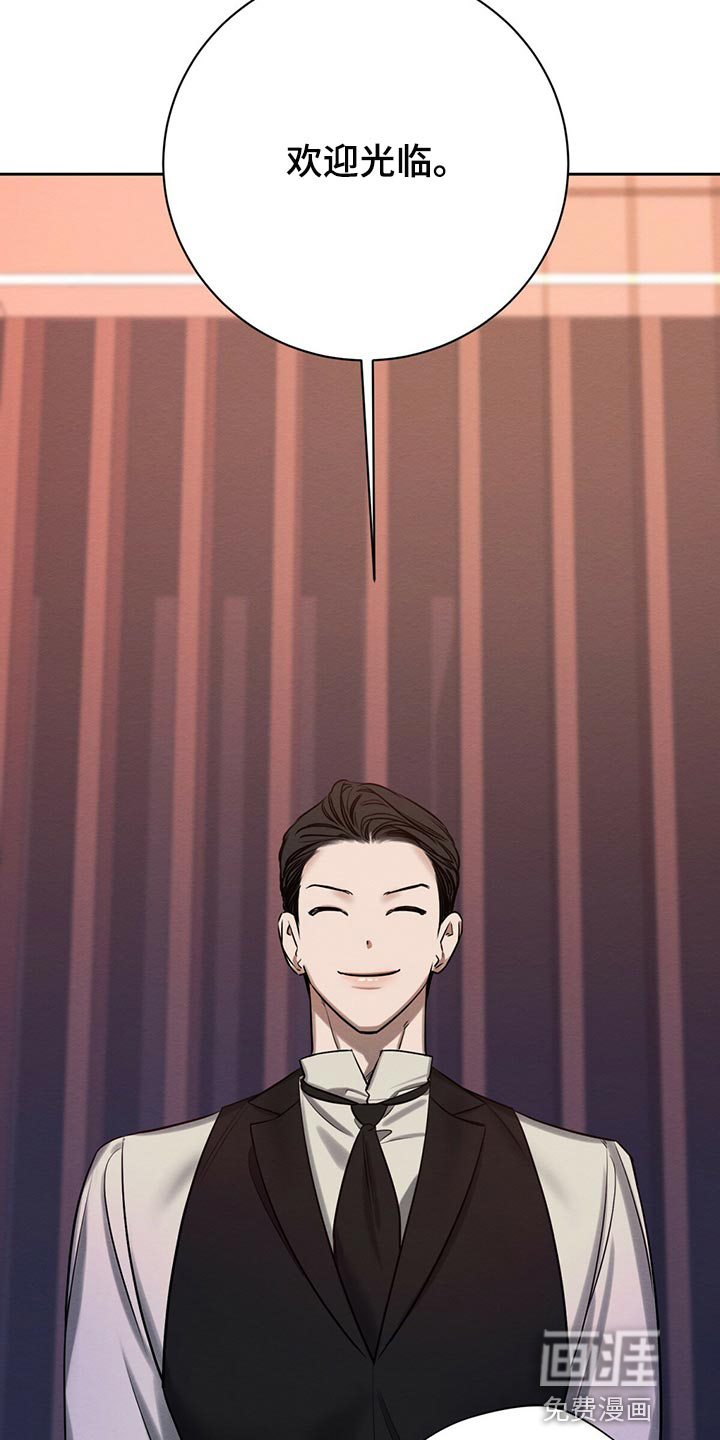 第39话 第3页