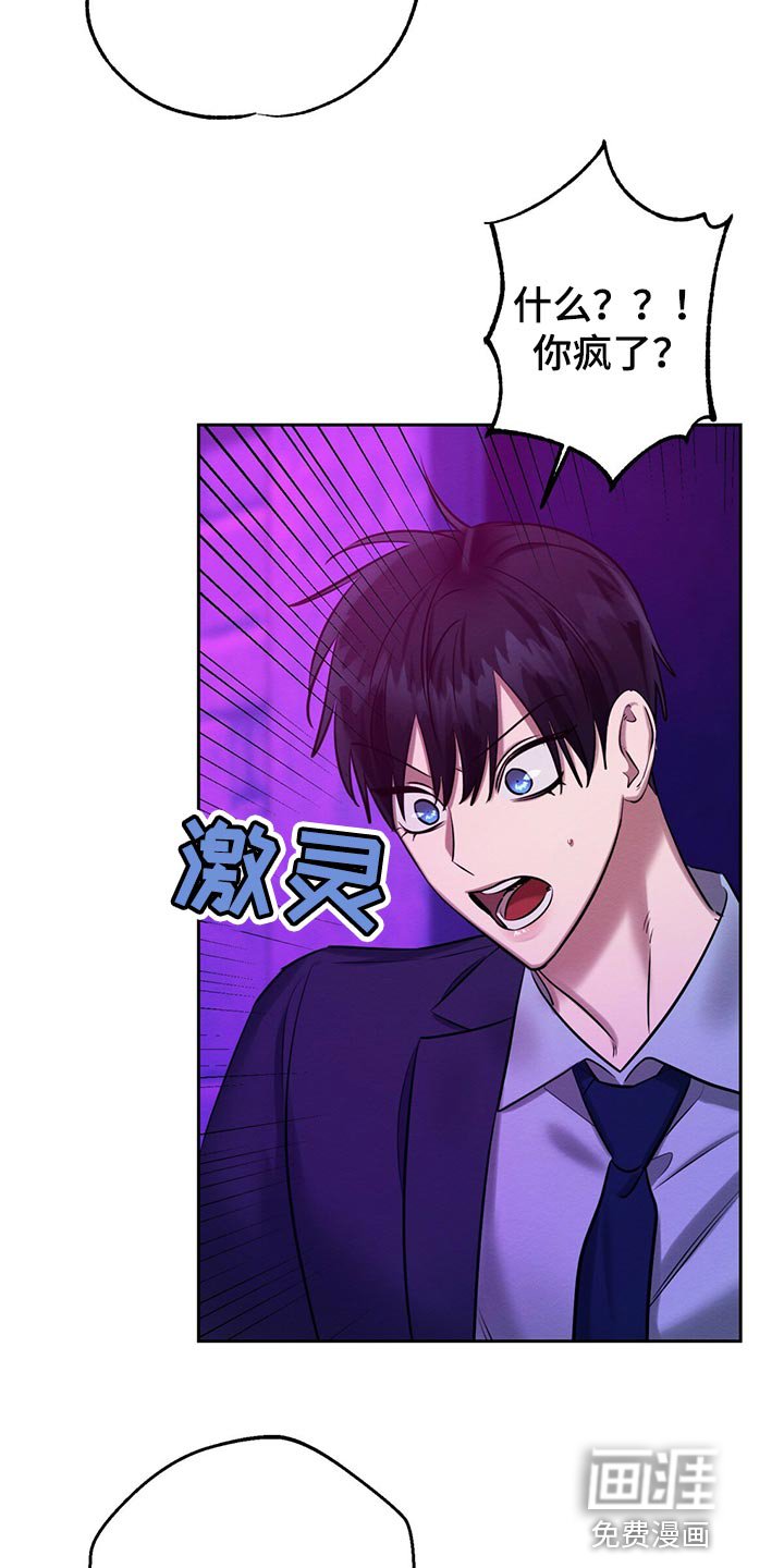 第39话 第19页