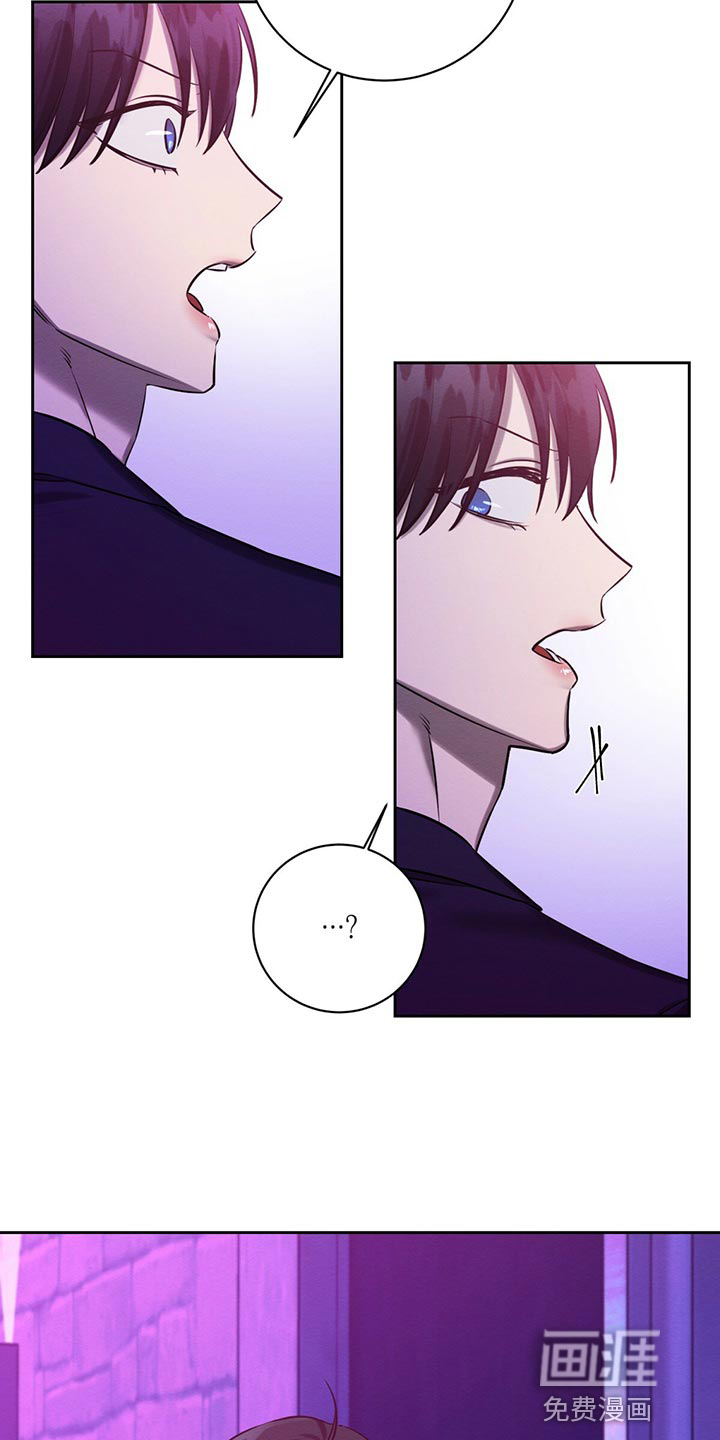 第39话 第16页