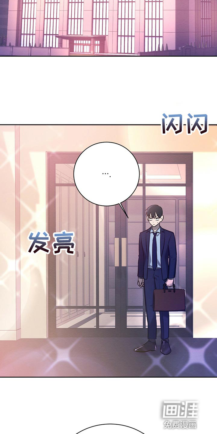 第39话 第2页