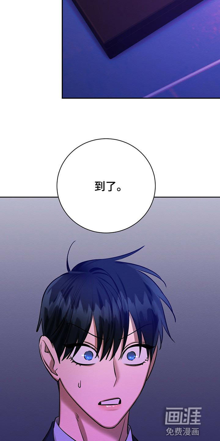 第39话 第7页