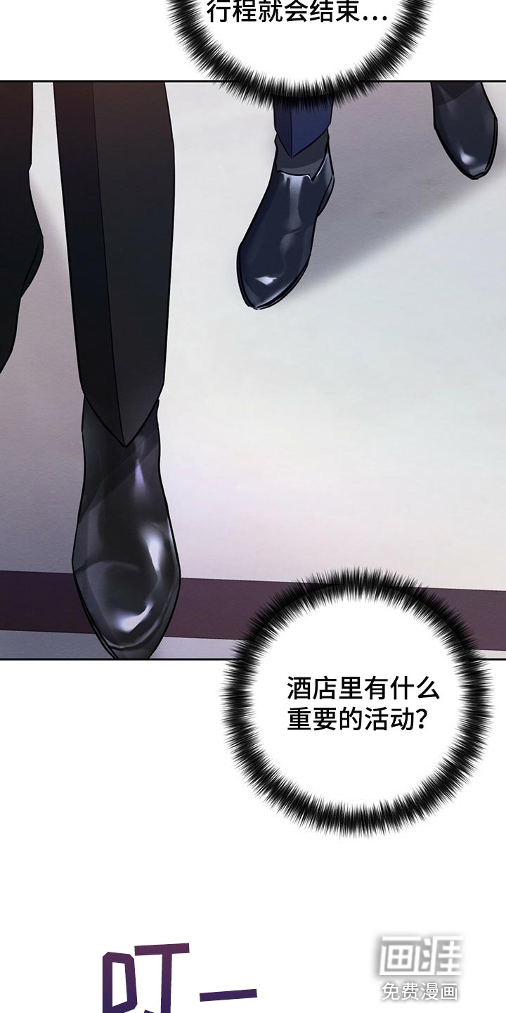 第39话 第5页