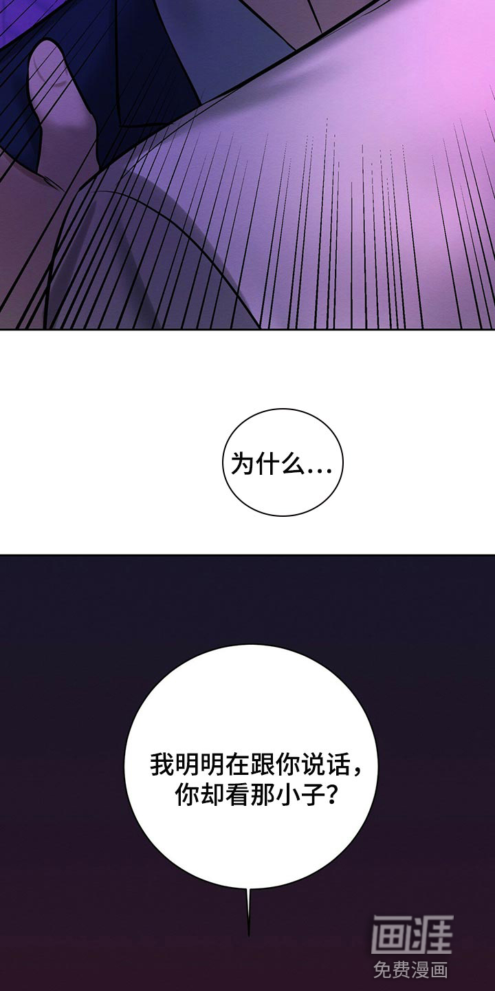第39话 第22页